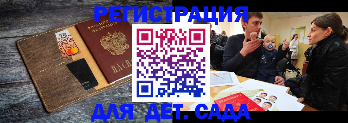 форма 3 в Амурске