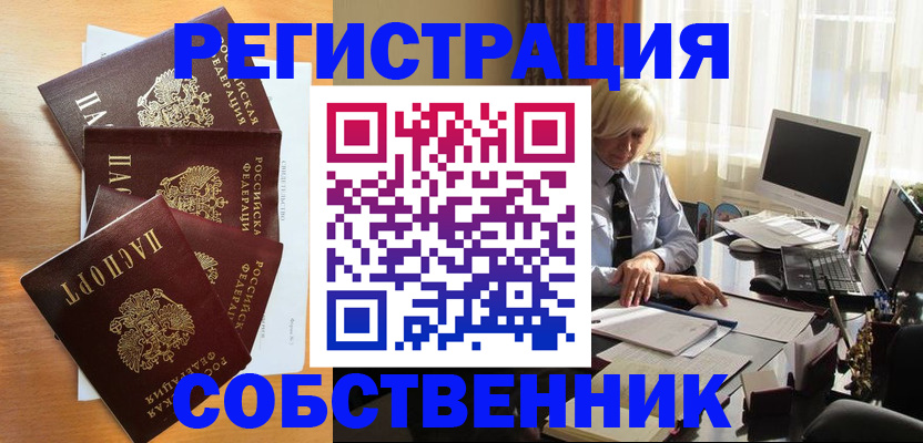 форма 3 в Амурске