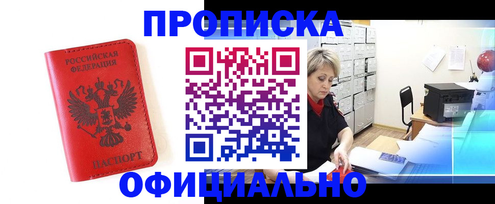 форма 3 в Амурске